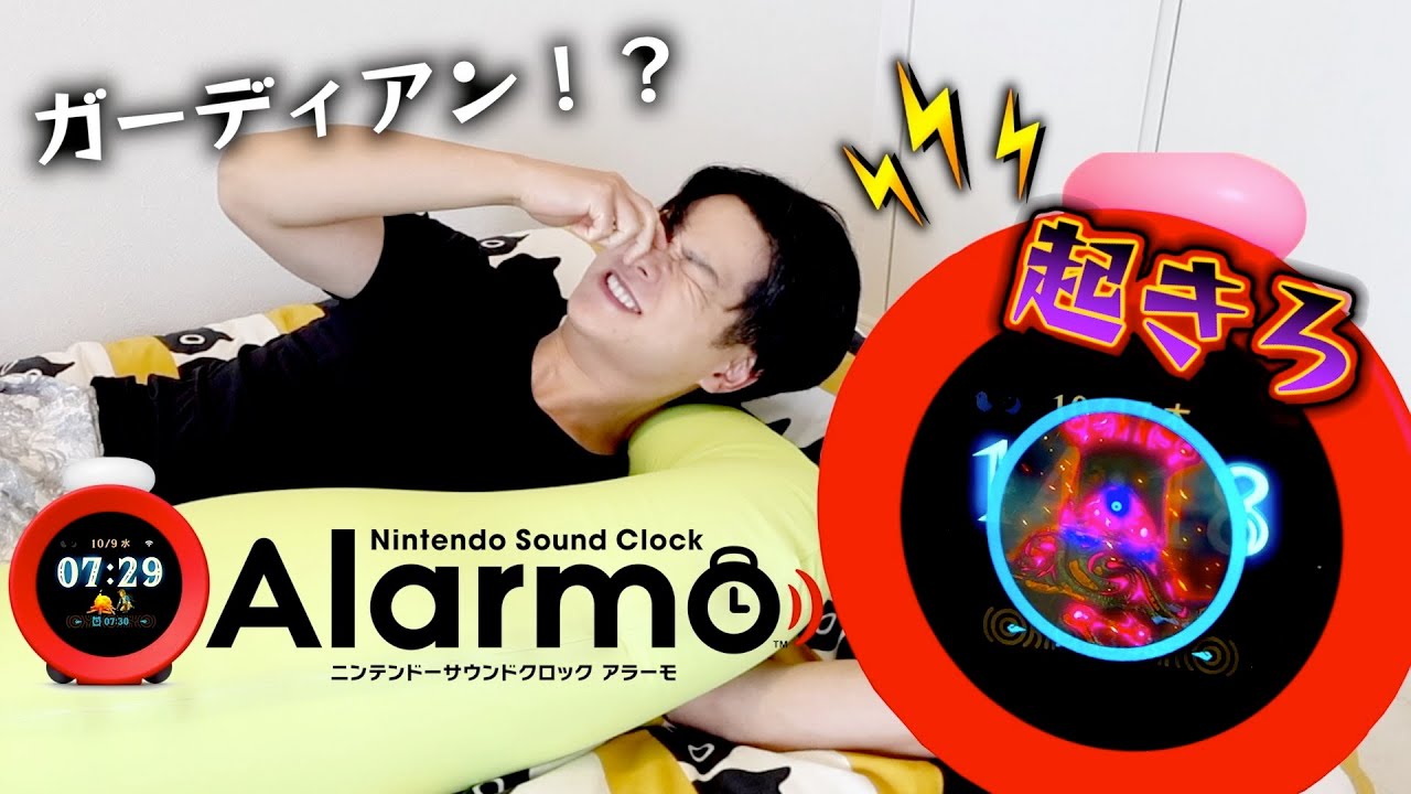 Zelda fans are woken up by the Guardians. Should you buy