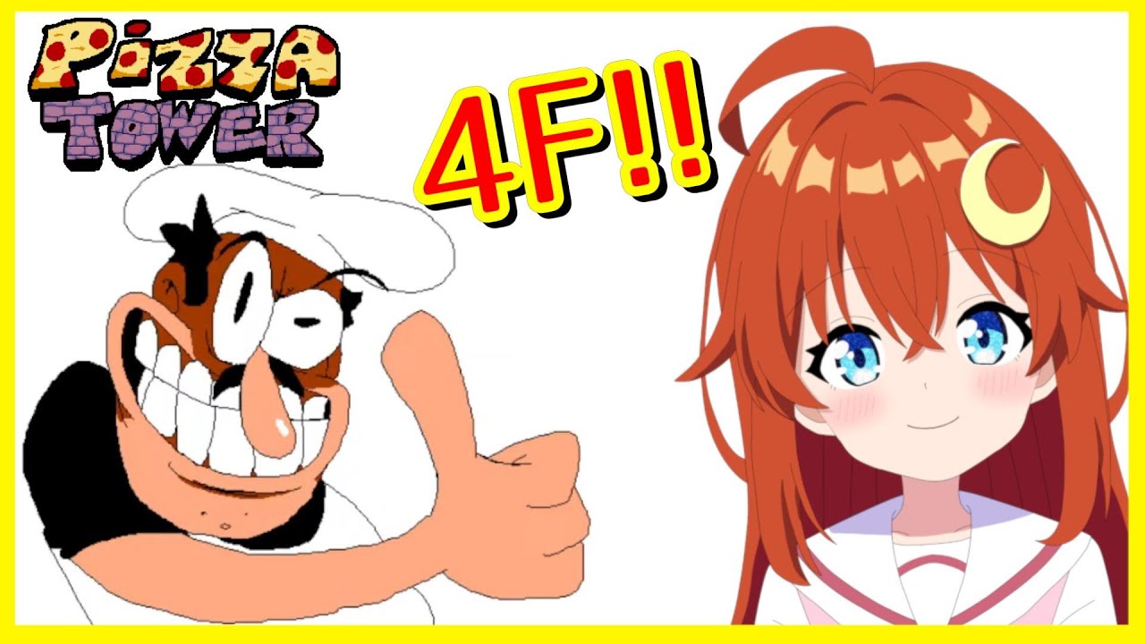 Pizza Tower】初見！4階！ハイスピードで楽しいね～！クリアまで遊ぶぞ