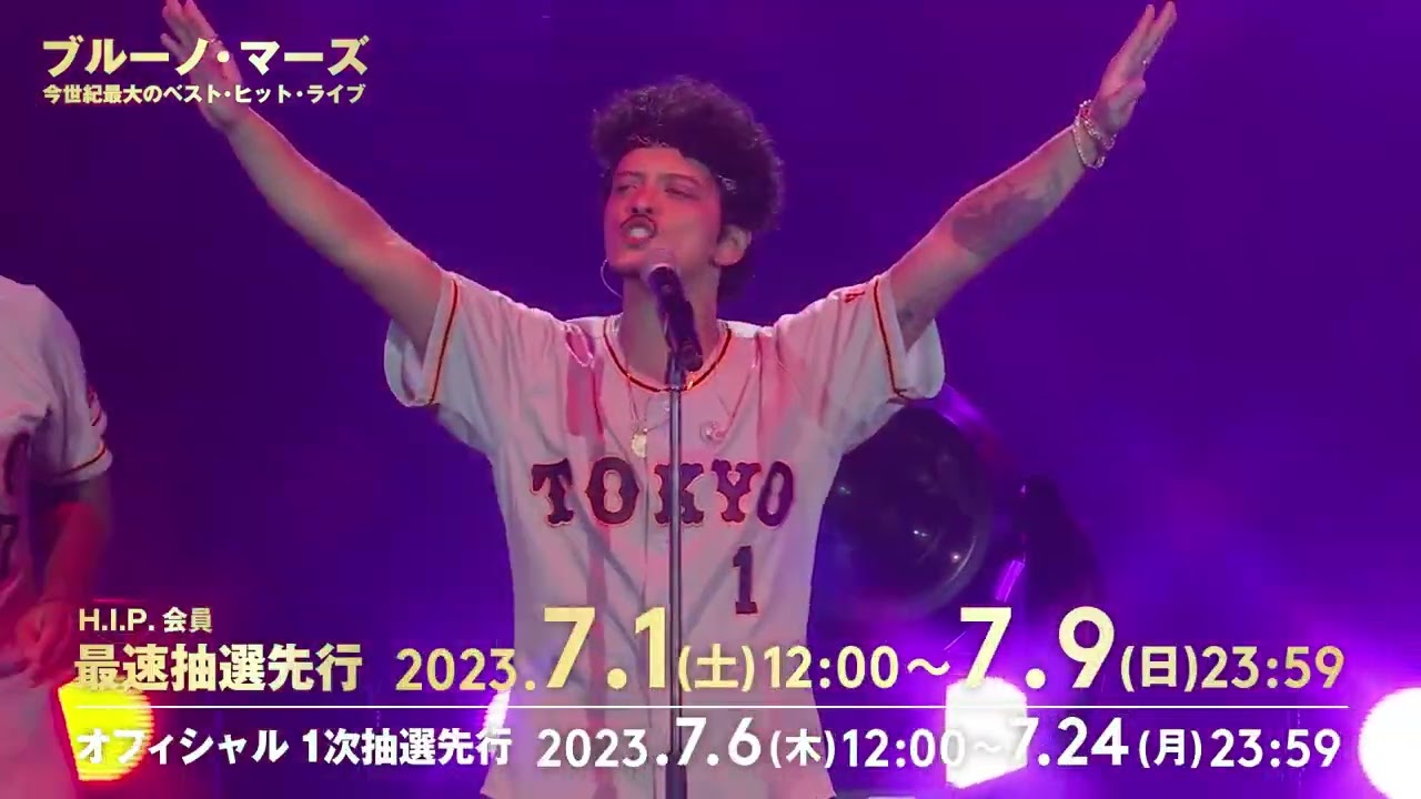 ベスト・オブ・ブルーノ・マーズ ライブ at 東京ドーム] BRUNO MARS