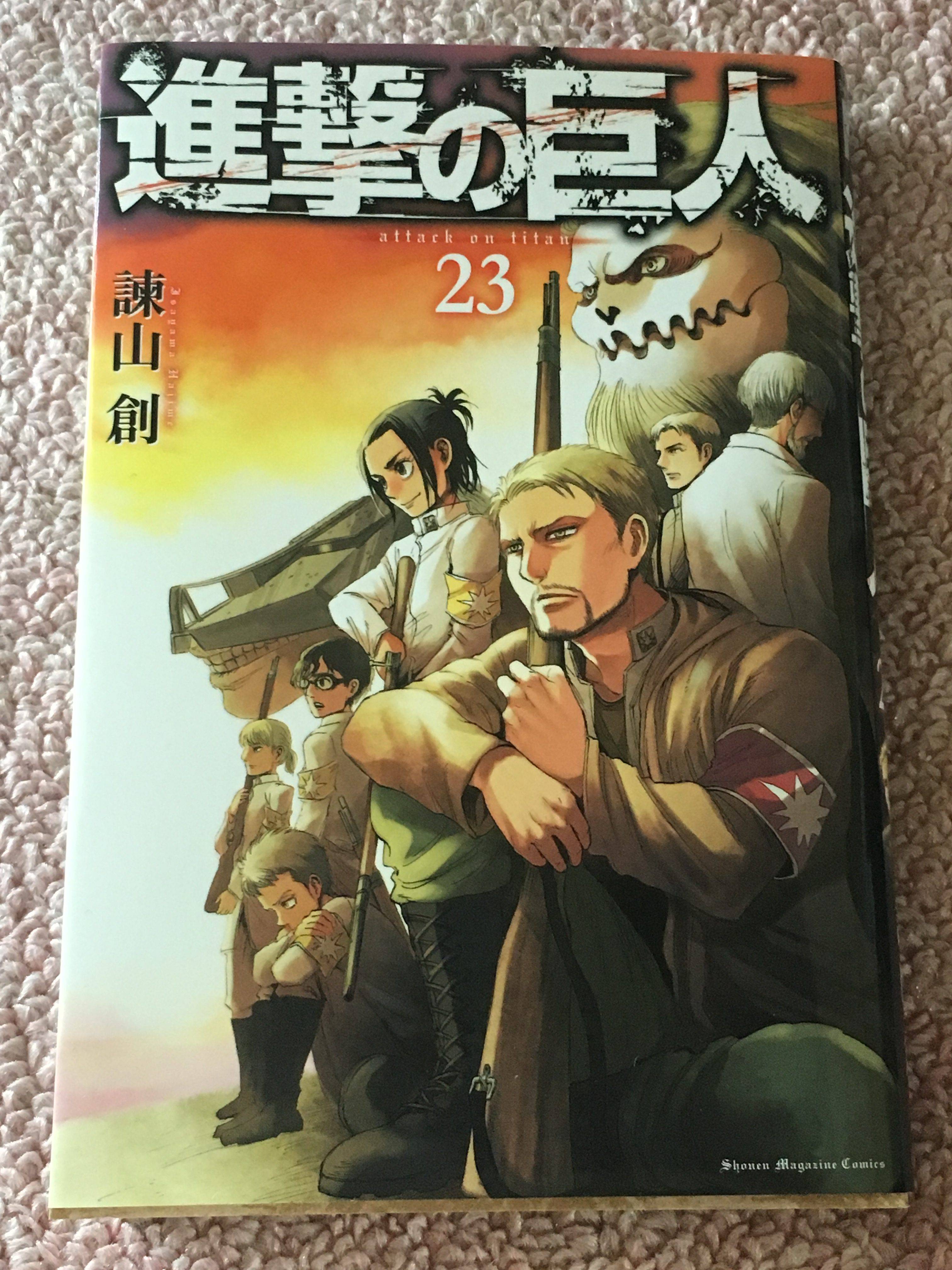 進撃の巨人 1巻 帯付き 第1刷 諫山創 レア 初版 進撃の巨人 初版1巻帯