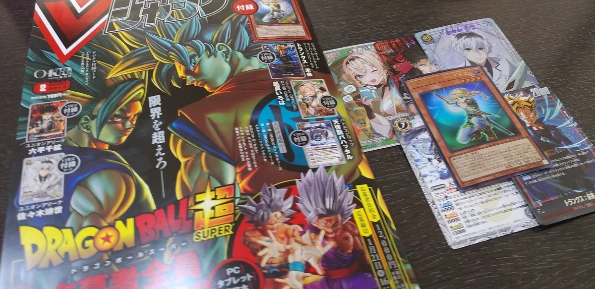聖月の皇太子レグルス」付録『Vジャンプ2月特大号』感想｜今月もカード