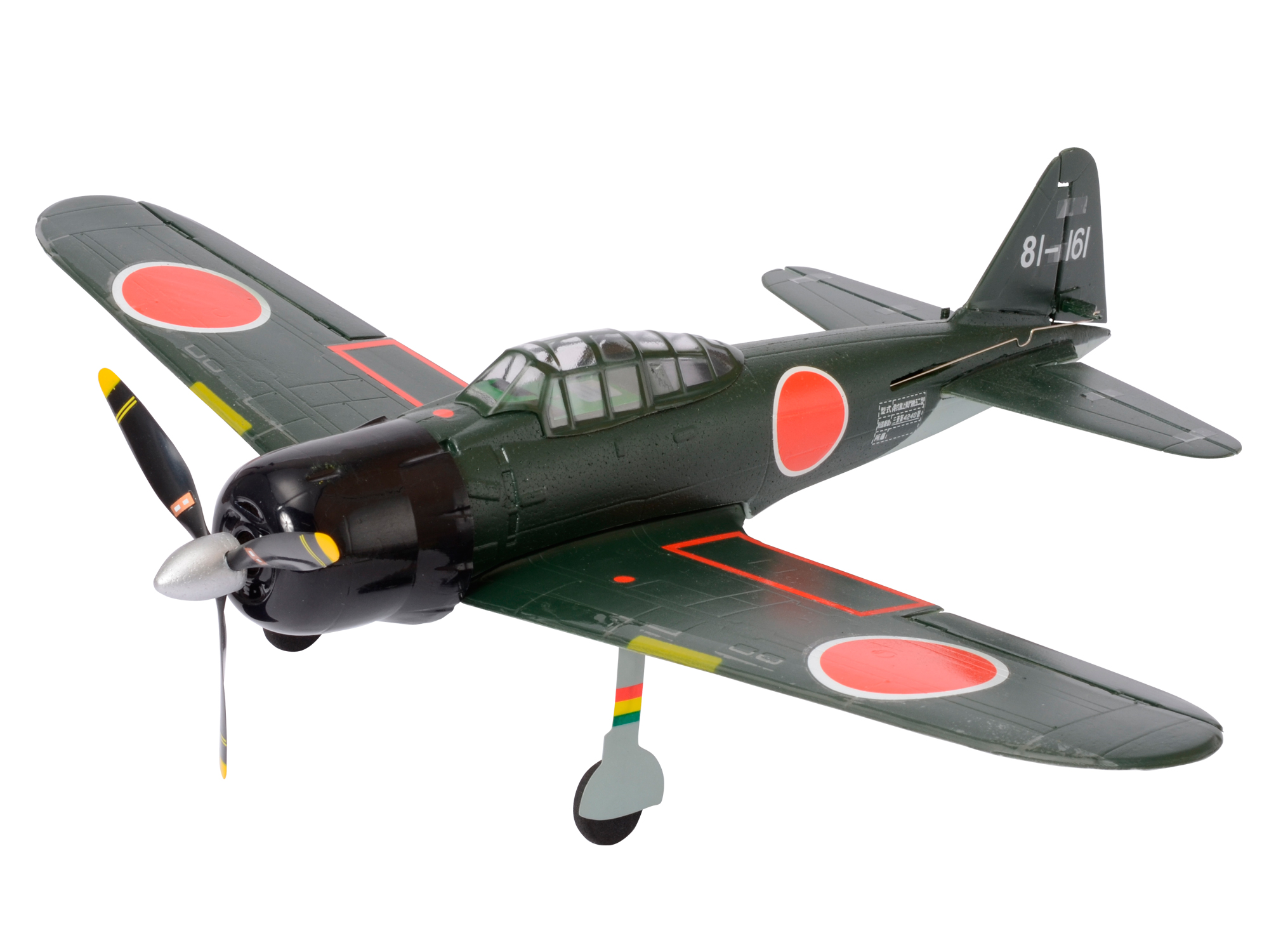 2.4GHz 4ch 電動エアプレーン 4ch ZERO 3G [4ch 零 3G] | Hitec