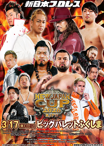 IKGプロモーション株式会社-新日本プロレスオフィシャルプロモーター