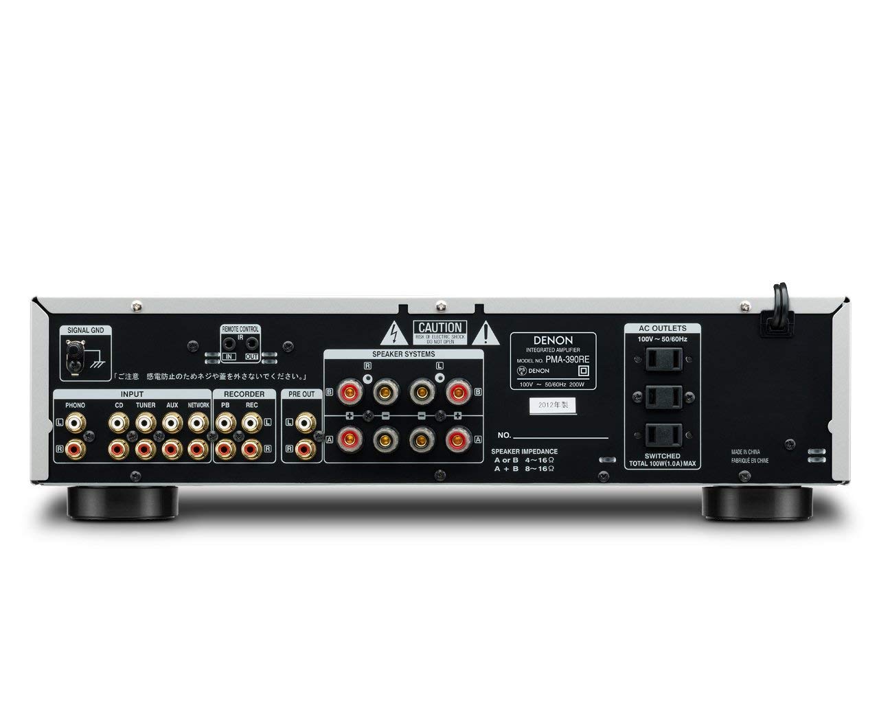奇跡の名機】DENON PMA-390REが低価格でナンバーワンのアンプ【5万円