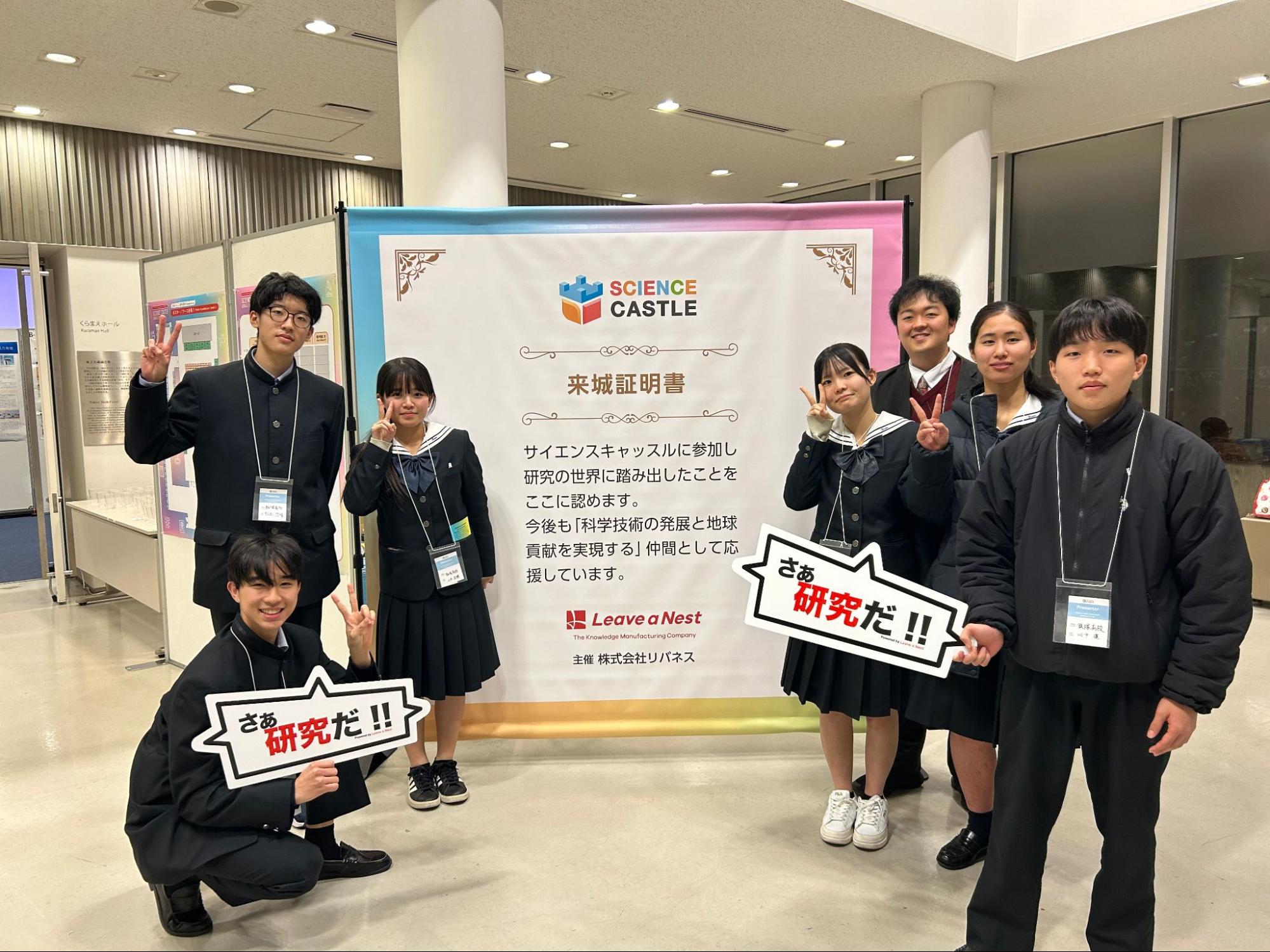 特進コースの生徒が「サイエンスキャッスルワールド2025」に参加【慶大