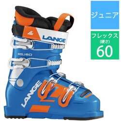 ヨドバシ.com - ラング LANGE RSJ 60 POWER BLUE LBG5140-H 22.5cm [旧