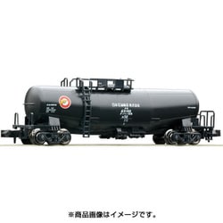ヨドバシ.com - KATO カトー 8013-7 [Nゲージ タキ43000 日本石油輸送