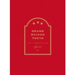ヨドバシ.com - スペシャルドラマ『グランメゾン東京』 [DVD] 通販