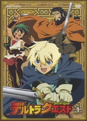ヨドバシ.com - デルトラクエスト 1 [DVD] 通販【全品無料配達】