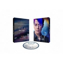 ヨドバシ.com - ガリレオ 禁断の魔術 [DVD] 通販【全品無料配達】