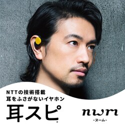 ヨドバシ.com - 【nwm DOTSテールフックセット】 [nwm DOTS