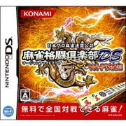 ヨドバシ.com - コナミ KONAMI 麻雀格闘倶楽部 全国対戦版 (コナミ ザ