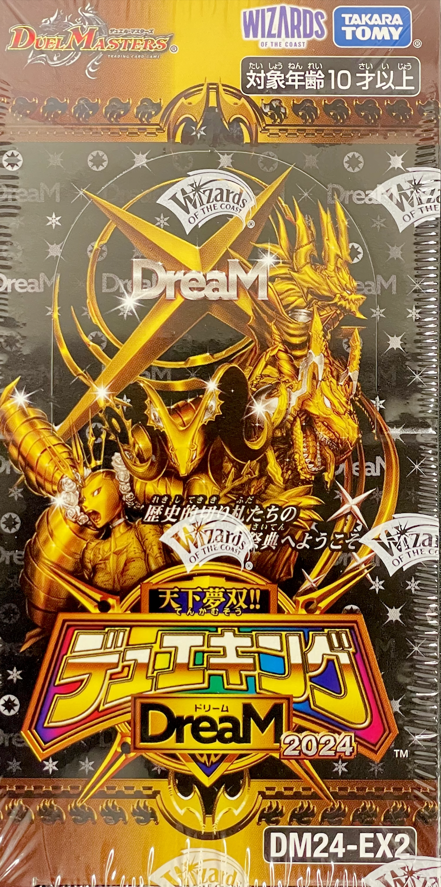 未開封BOX】天下夢双!!デュエキングDreaM 2024/デュエマ/未開封BOX