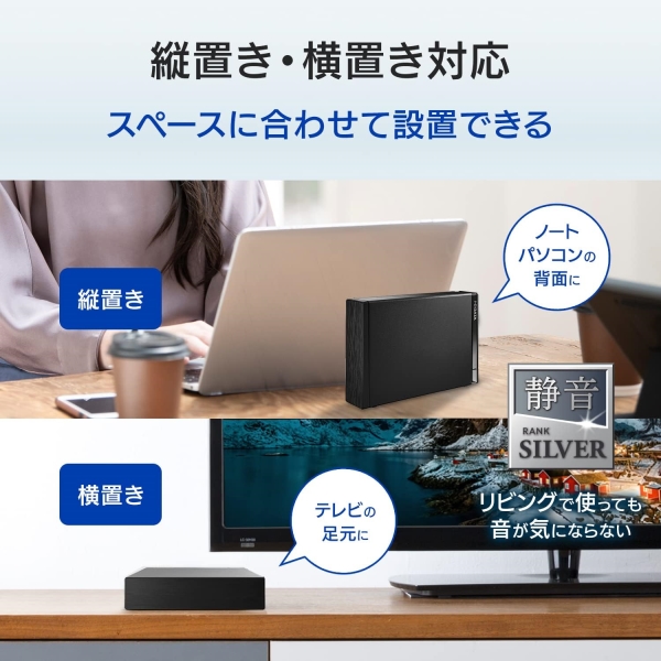 アイ・オー・データ機器 テレビ録画＆パソコン両対応 外付け