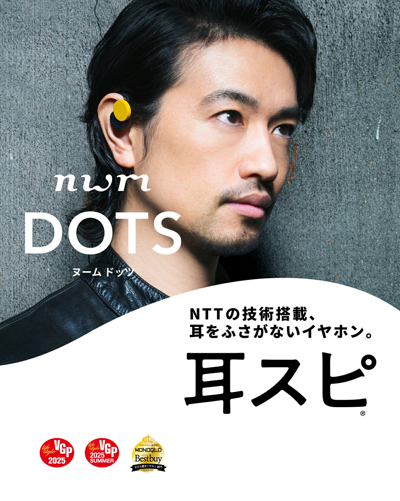 楽天市場】＼SNSで話題／ nwm (ヌーム) オープンイヤー ワイヤレス
