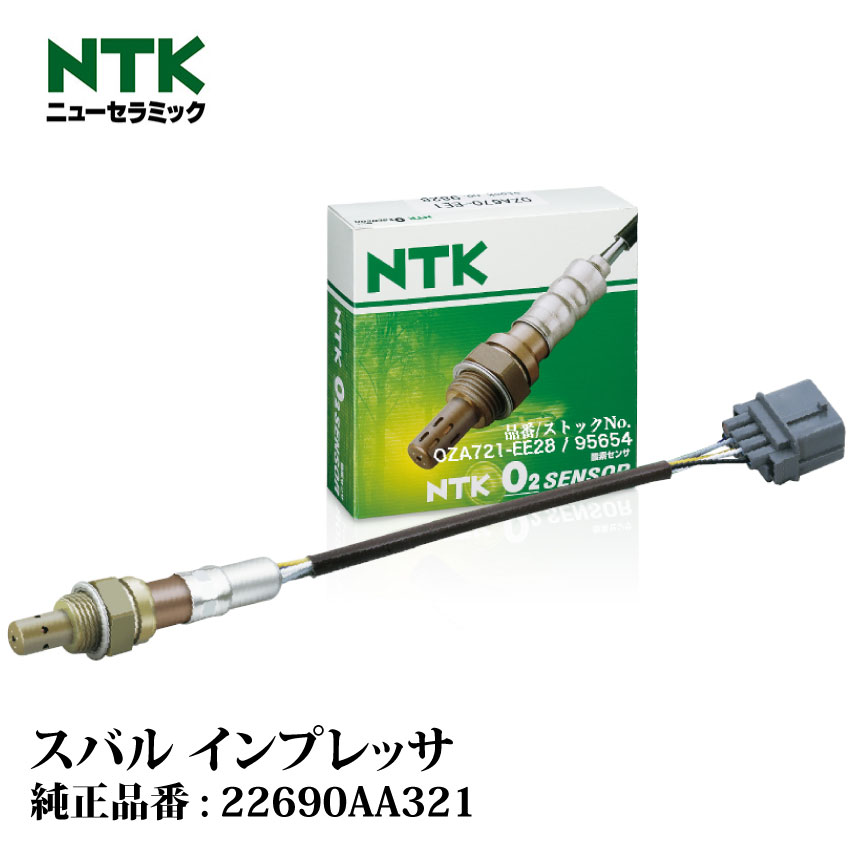 楽天市場】NTK製 O2センサー LZA09-E1 1487 ホンダ シビック/フェリオ