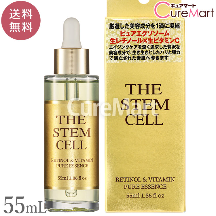 楽天市場】THE STEM CELL レチノール ＆ ビタミン ピュアエッセンス