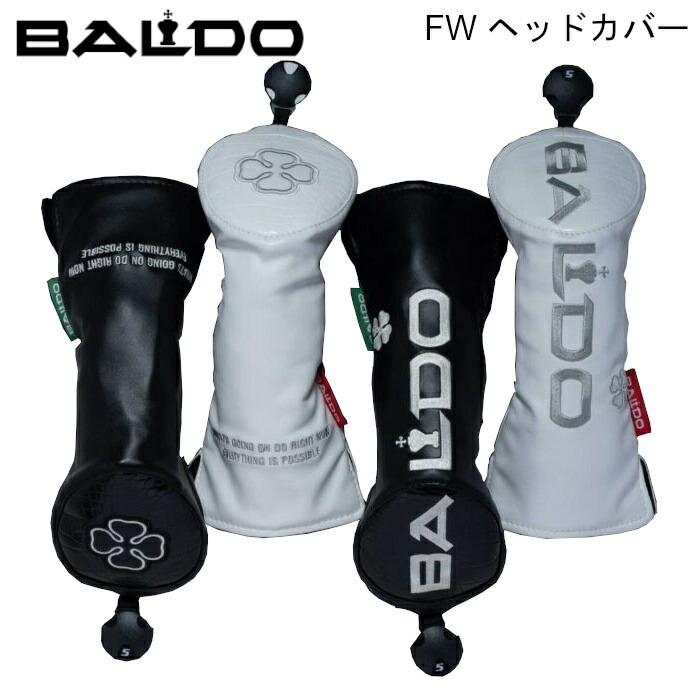 楽天市場】バルド ヘッドカバー フェアウェイウッド用 送料無料 TT