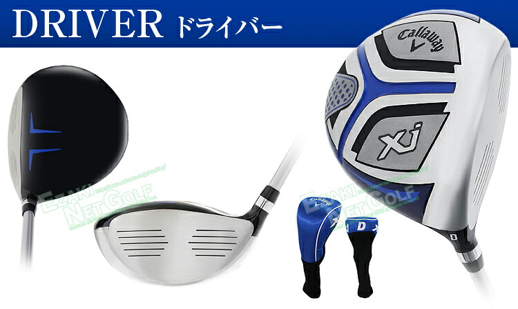 楽天市場】Callaway キャロウェイ 日本正規品 オールインワン ジュニア