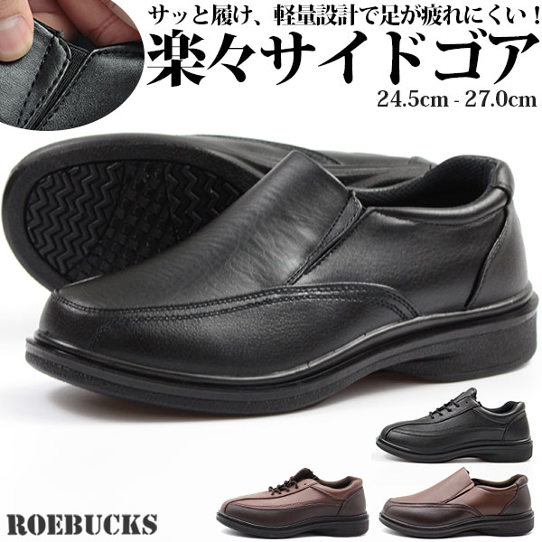 楽天市場】【25日限定☆P最大8倍】 スニーカー メンズ 靴 24.5-27cm