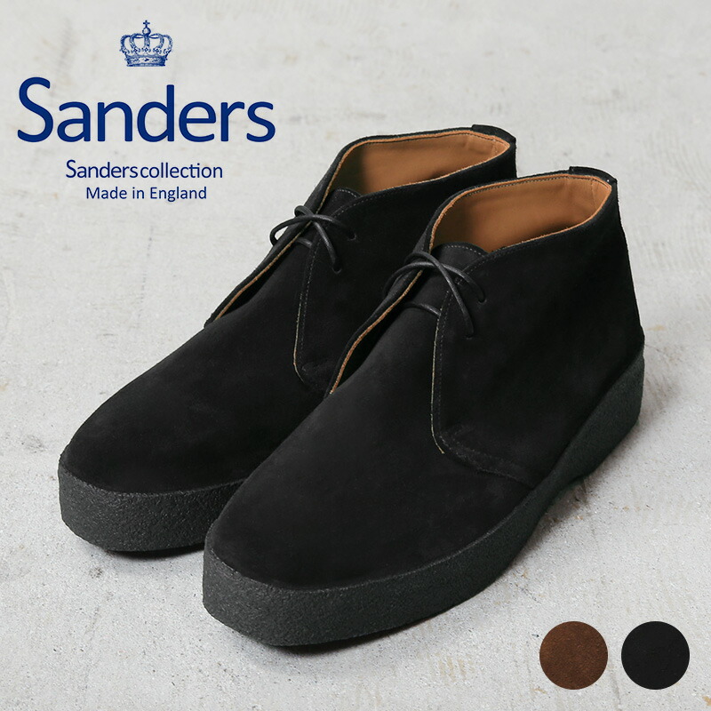 楽天市場】【最短即日発送】SANDERS サンダース SANDERS COLLECTION