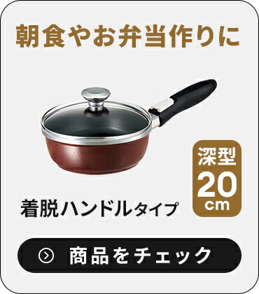 楽天市場】フライパン オールパンゼロ 22cm ショコラ IH ガス火 対応