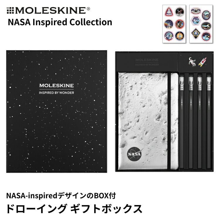 楽天市場】正規品 限定 モレスキン NASA inspired ドローイング ギフト