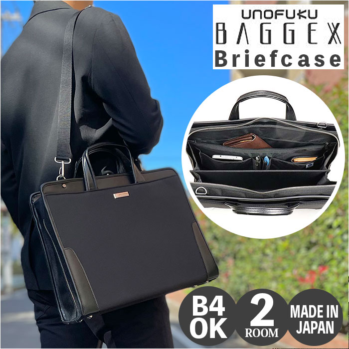 baggex240354.jpg