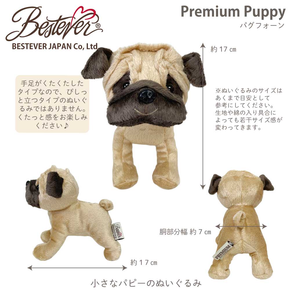 楽天市場】【BESTEVER】犬 ぬいぐるみ リアル 仔犬 可愛い 手のり