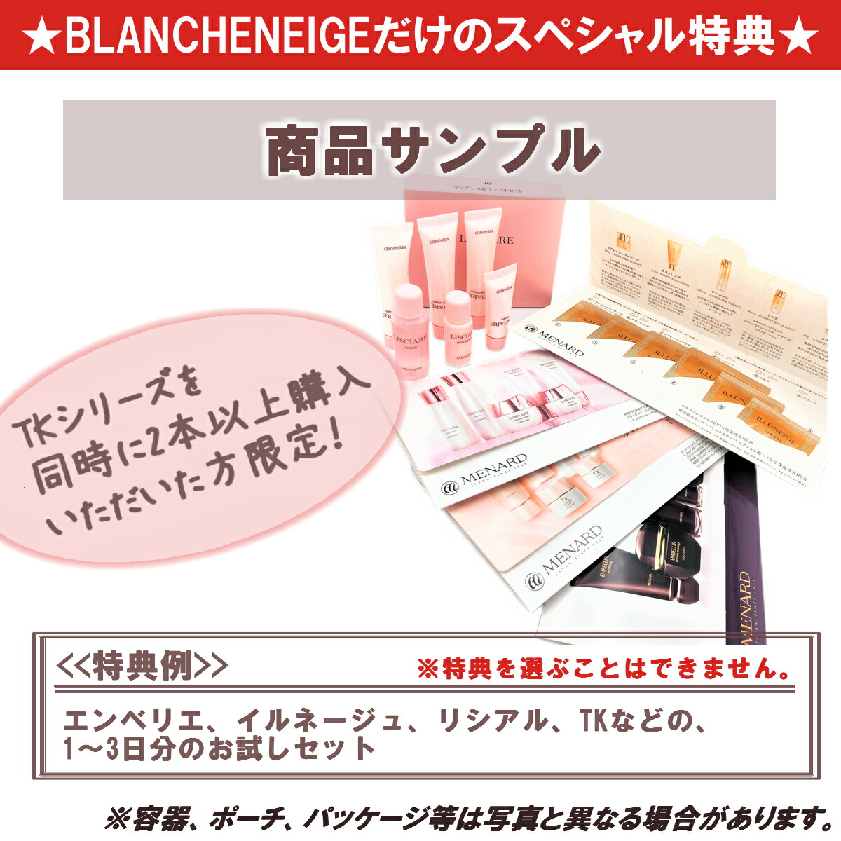 楽天市場】新メナード TK クレンジングクリーム 女性用 MENARD