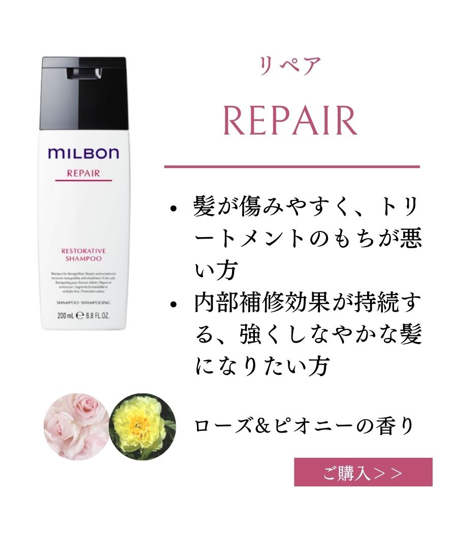 楽天市場】グローバル ミルボン ナリッシング プライマー 120ml アウト