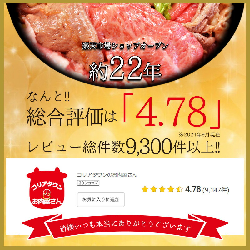 楽天市場】カルビ三昧セット 1.02kg 黒毛和牛極上カルビ 国産牛特選