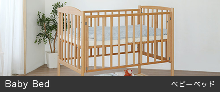 極美品　KATOJI ポータブルベビーベッド 60×90cm 販売終了】ハイシート ミニベビーベッド 60×90cm PSC・SG合格 KATOJI