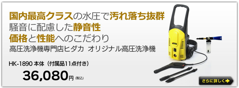 楽天市場】【ヒダカ限定！ワンタッチホースセット付き特別セット