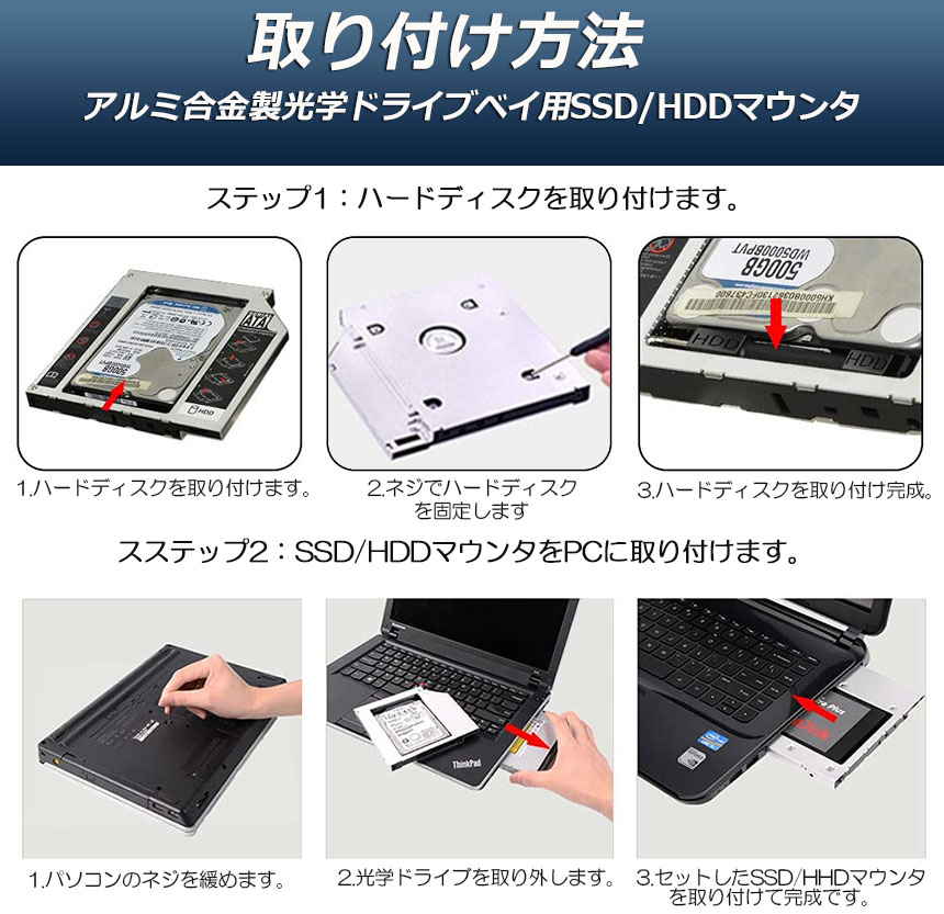 楽天市場】光学ドライブ HDD SSD 置き換え セカンドHDDアダプター 2個