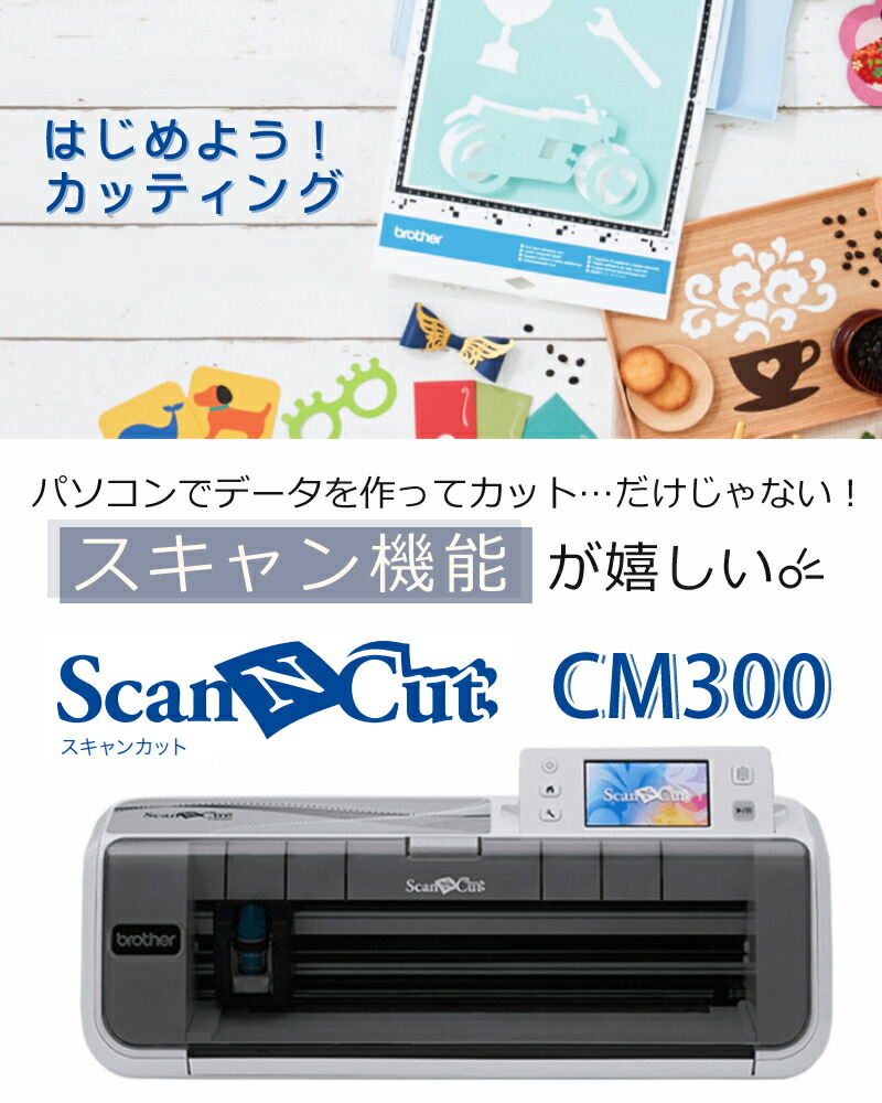 楽天市場】【純正オプションAセット】 ブラザー カッティングマシン