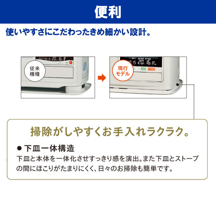 FF式ストーブ コロナ PKシリーズ FF式 石油ストーブ 輻射 主に18畳用