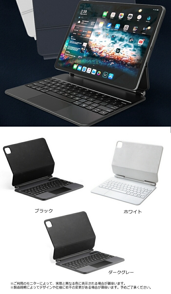 楽天市場】B品特価 iPad マジックキーボードケース iPad Pro12.9インチ