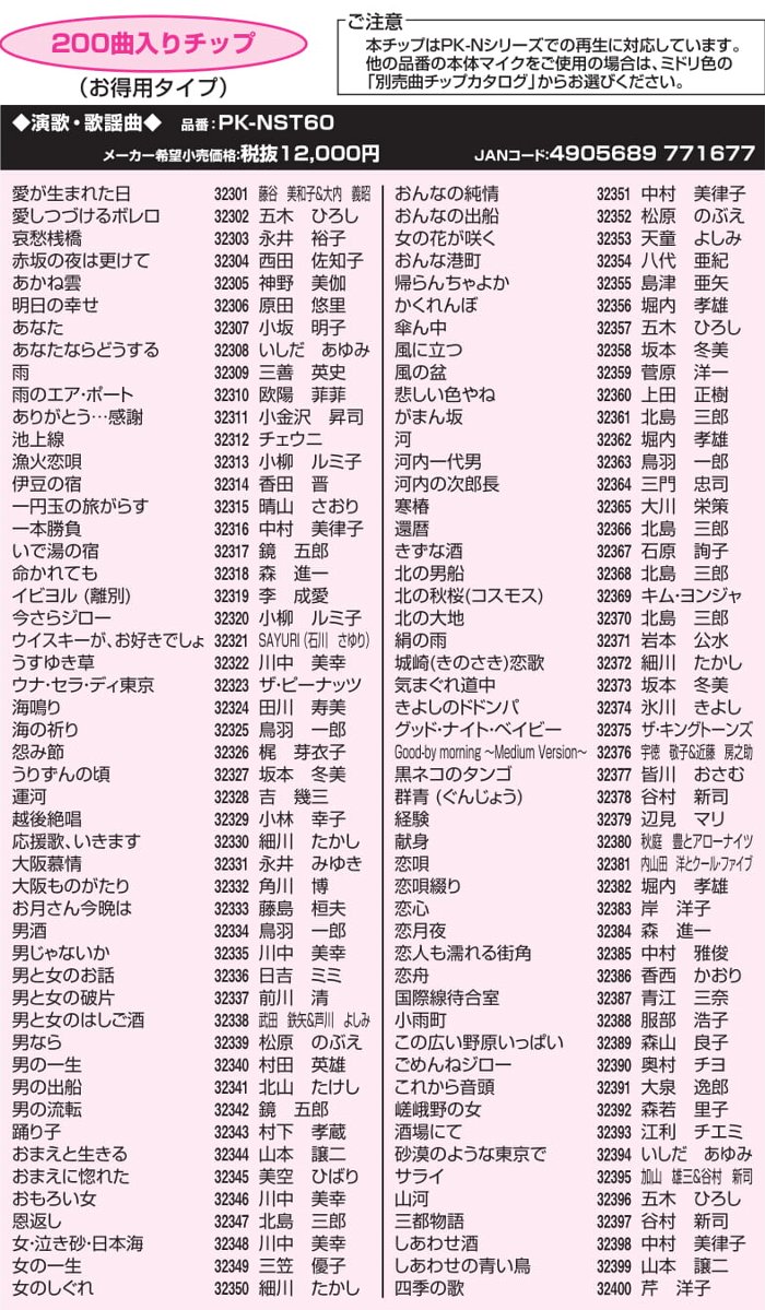 楽天市場】オン・ステージ お家カラオケ 家庭用パーソナルカラオケ ON