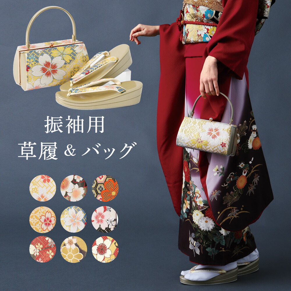 黒と赤の和装用バッグと草履セット【成人式小物セット⠀】✨週末セール Kisste（キステ） 草履バッグセット 成人式 振袖 厚底 L フリーサイズ