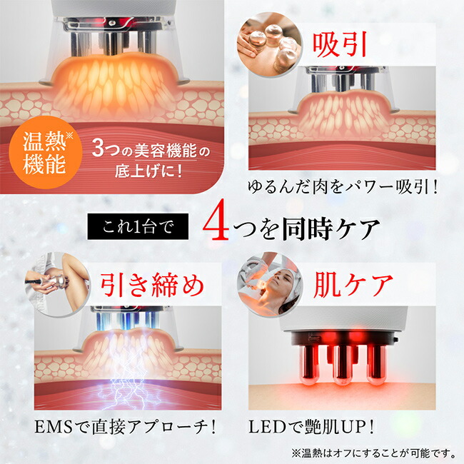 楽天市場】【特典あり】WAVEWAVE EMS スリムエステプラス WH52-01[EMS
