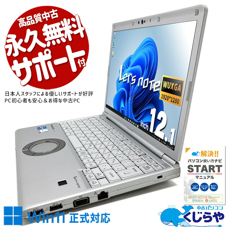中古 ESPRIMO D7011/GX 富士通 デスクトップパソコン Corei5 10505