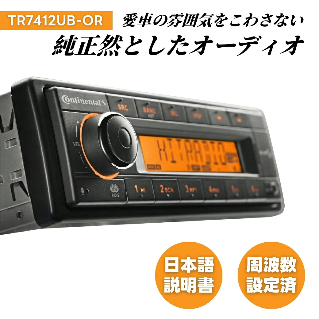 楽天市場】【楽天スーパーSALE 10％OFF】コンチネンタル Continental