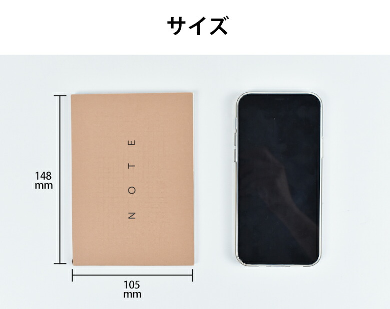 楽天市場】TETEFU テテフ ノート 方眼 罫線 無地 単品 リフィル 中身