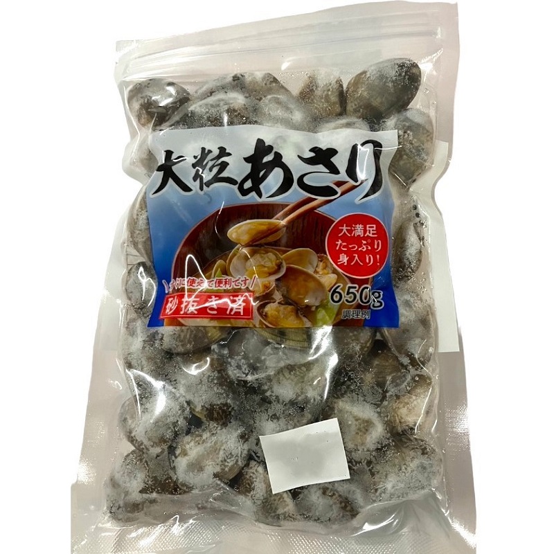 冷凍あさり貝（砂出し済）そのまま使えます アークスオンライン