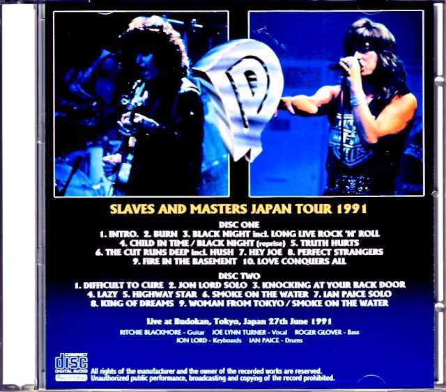 Deep Purple ディープ・パープル/Tokyo,Japan 6.27.1991 Complete
