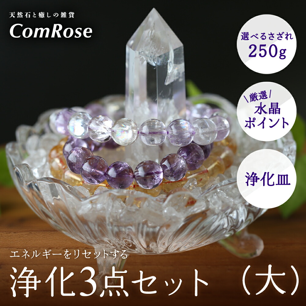 ○透明感抜群【アイリスクォーツ（虹入り水晶）ブレスレット】10mm