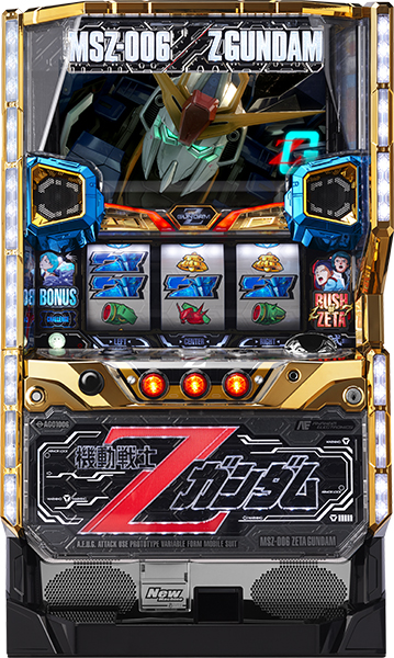 パチスロ機動戦士ZガンダムS