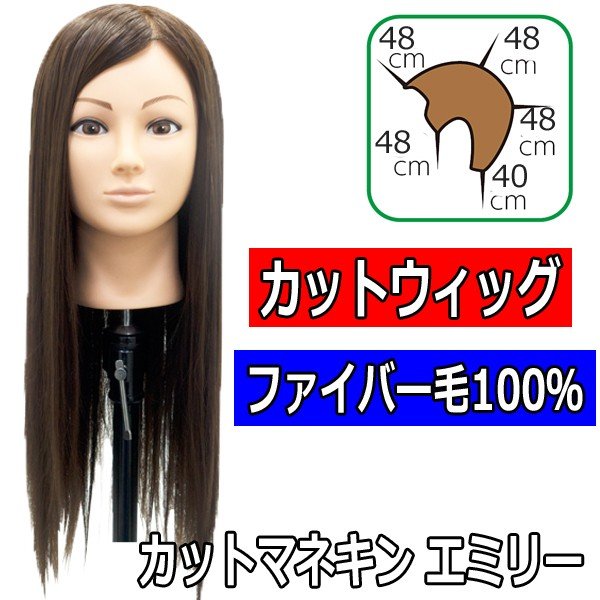 美容師さん・理容師さん・アシスタント、美容学生の方が使用するカット