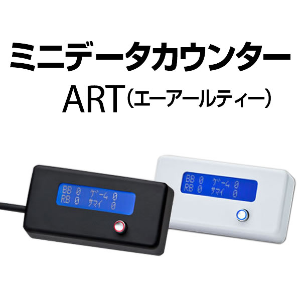 中古】デー太郎ランプNOTE【10.1インチワイド液晶・タッチパネル・差